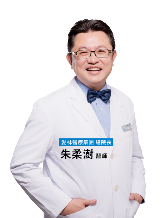 愛林家庭整合醫學首頁-2 - 愛林家庭整合醫學