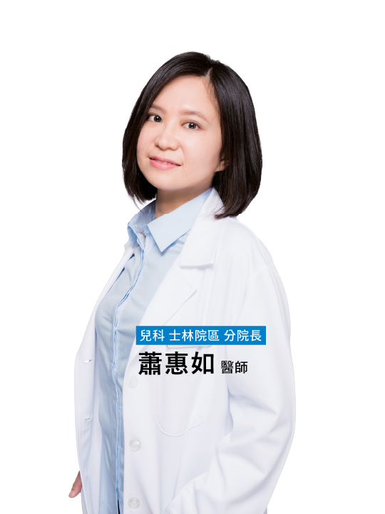 愛林家庭整合醫學首頁-2 - 愛林家庭整合醫學
