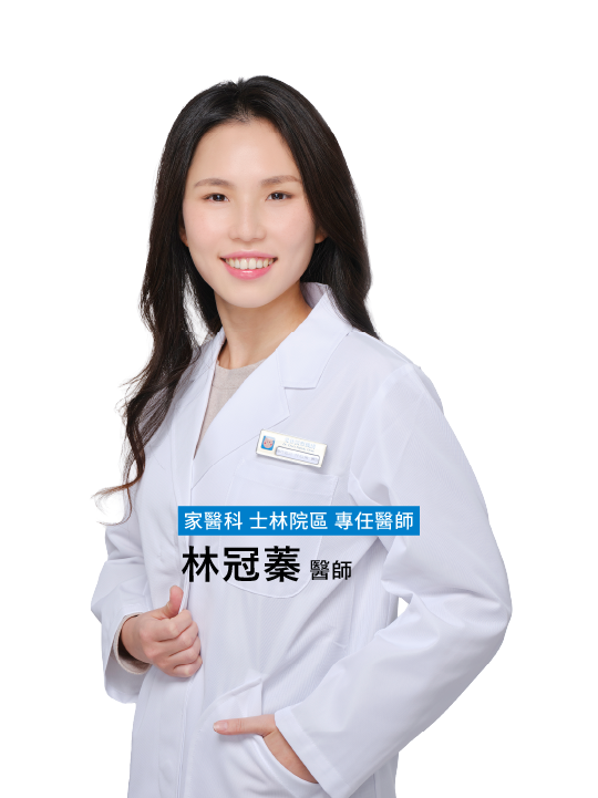 愛林家庭整合醫學首頁-2 - 愛林家庭整合醫學