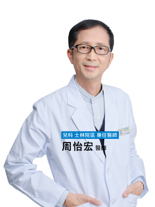 愛林家庭整合醫學首頁-2 - 愛林家庭整合醫學