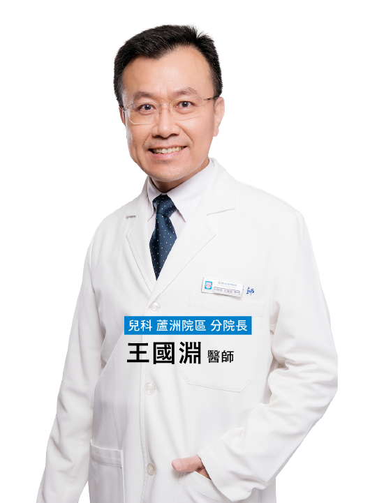 愛林家庭整合醫學首頁-2 - 愛林家庭整合醫學