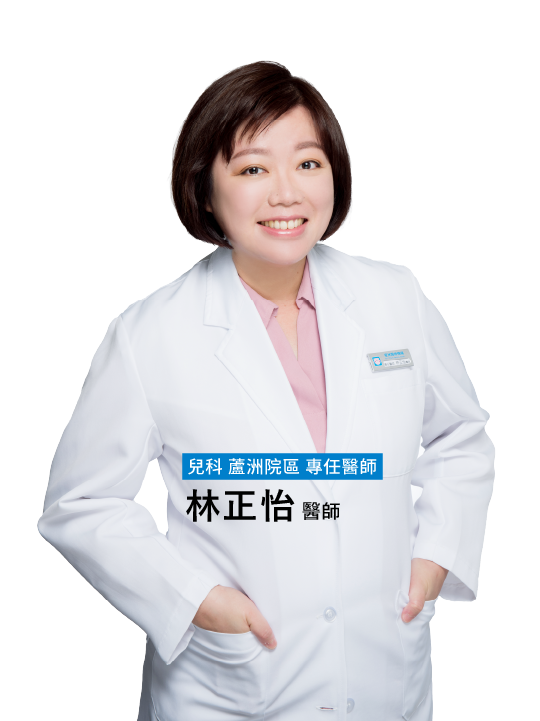 愛林家庭整合醫學首頁-2 - 愛林家庭整合醫學