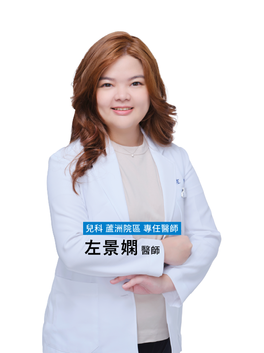 愛林家庭整合醫學首頁-2 - 愛林家庭整合醫學