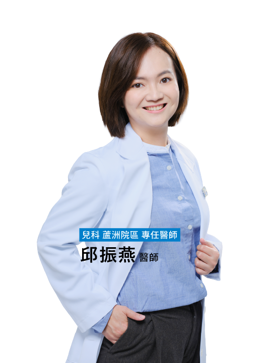愛林家庭整合醫學首頁-2 - 愛林家庭整合醫學