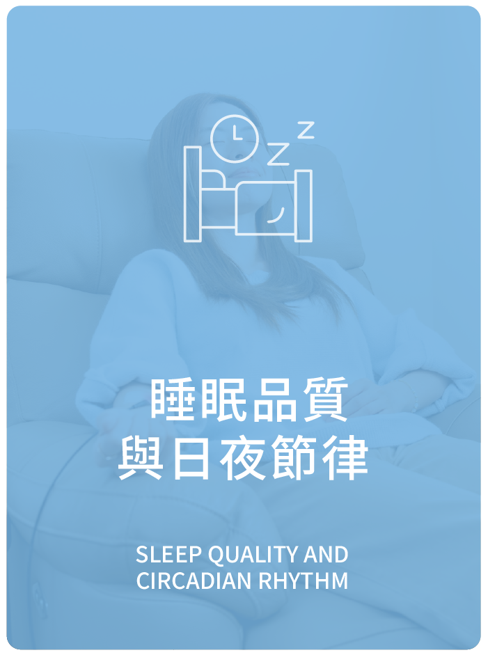 愛林家庭整合醫學首頁-2 - 愛林家庭整合醫學