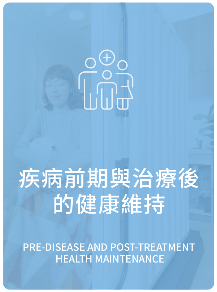 愛林家庭整合醫學首頁-2 - 愛林家庭整合醫學