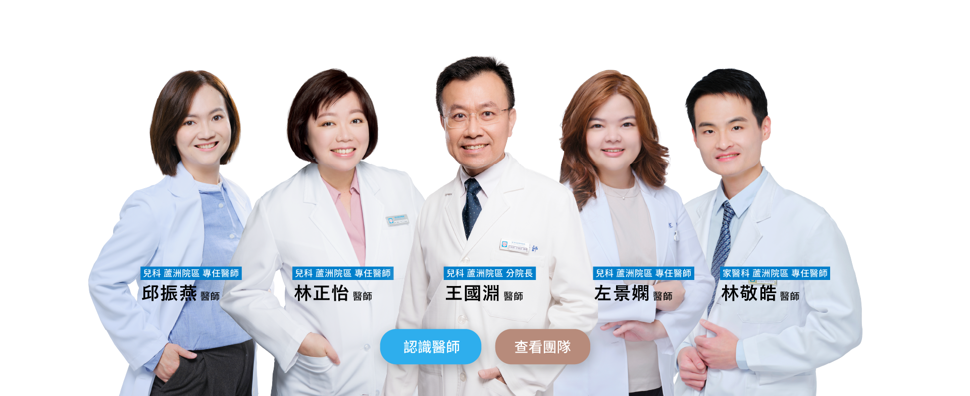 愛林家庭整合醫學首頁-2 - 愛林家庭整合醫學