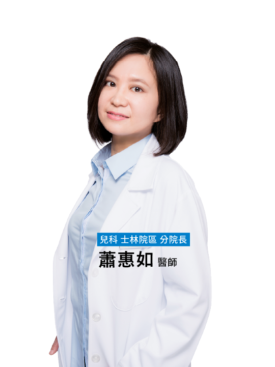 愛林家庭整合醫學首頁copy - 愛林家庭整合醫學