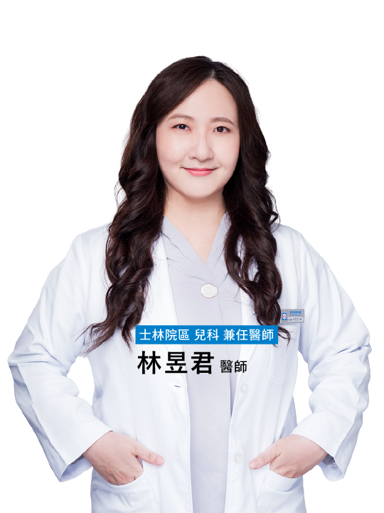 愛林家庭整合醫學首頁copy - 愛林家庭整合醫學