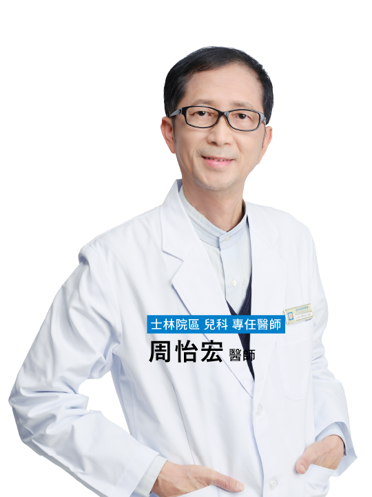 愛林家庭整合醫學首頁copy - 愛林家庭整合醫學