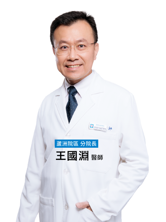 愛林家庭整合醫學首頁copy - 愛林家庭整合醫學