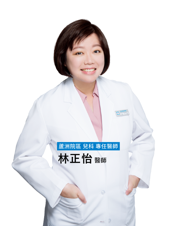 愛林家庭整合醫學首頁copy - 愛林家庭整合醫學