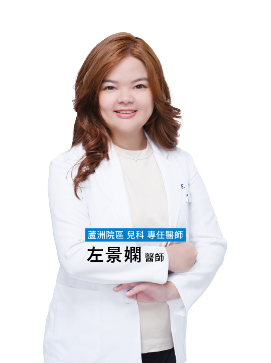 愛林家庭整合醫學首頁copy - 愛林家庭整合醫學