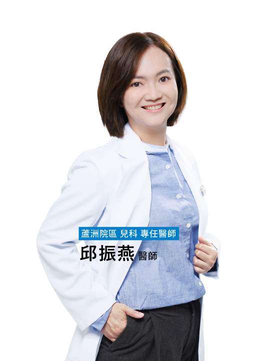 愛林家庭整合醫學首頁copy - 愛林家庭整合醫學