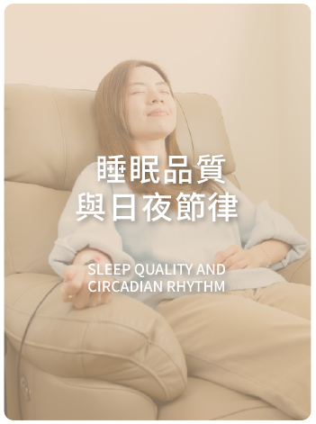 愛林家庭整合醫學首頁copy - 愛林家庭整合醫學