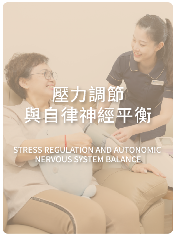 愛林家庭整合醫學首頁copy - 愛林家庭整合醫學