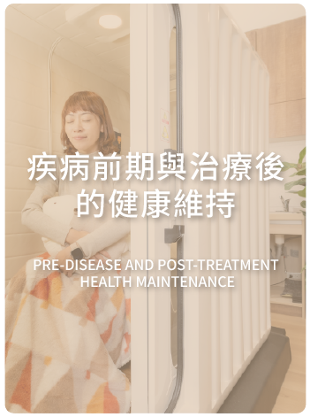 愛林家庭整合醫學首頁copy - 愛林家庭整合醫學