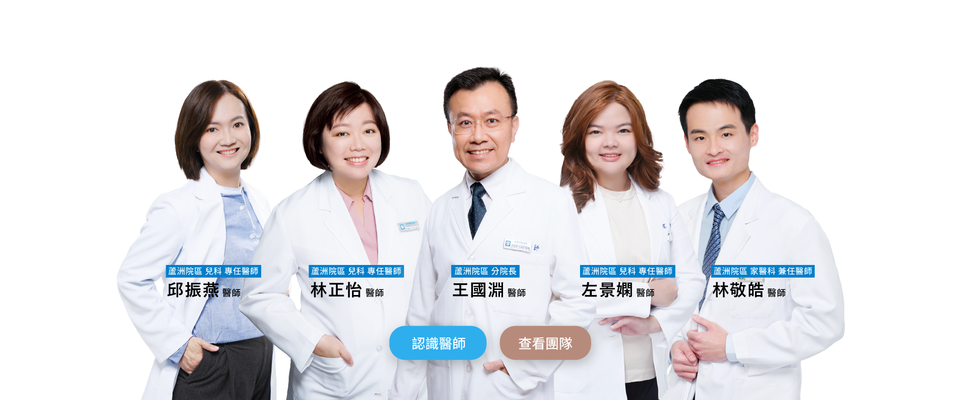 愛林家庭整合醫學首頁copy - 愛林家庭整合醫學