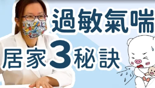 愛林家庭整合醫學首頁 - 愛林家庭整合醫學