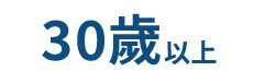 成人健保健康檢查 - 愛林家庭整合醫學