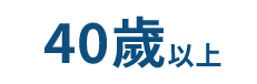 成人健保健康檢查 - 愛林家庭整合醫學